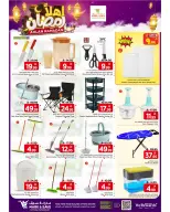 الانتقال إلى الصفحة 10 من 38