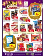 الانتقال إلى الصفحة 35 من 38