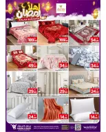 الانتقال إلى الصفحة 15 من 38