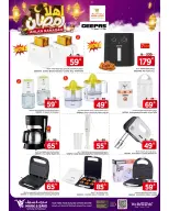 الانتقال إلى الصفحة 3 من 38