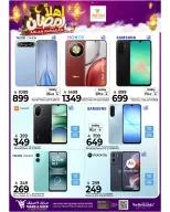 الانتقال إلى الصفحة 4 من 38