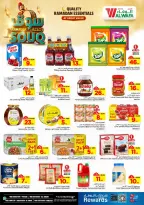 الانتقال إلى الصفحة 11 من 33