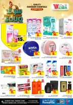 الانتقال إلى الصفحة 16 من 33