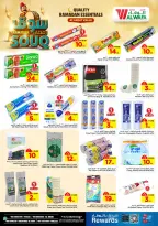 الانتقال إلى الصفحة 22 من 33