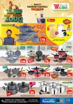 الانتقال إلى الصفحة 23 من 33