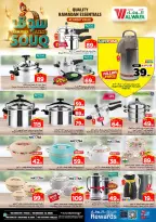 الانتقال إلى الصفحة 24 من 33