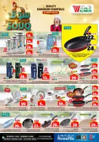 الانتقال إلى الصفحة 25 من 33