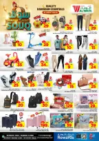 الانتقال إلى الصفحة 27 من 33