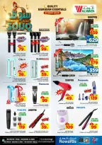 الانتقال إلى الصفحة 28 من 33