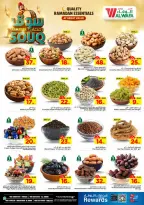 الانتقال إلى الصفحة 4 من 33