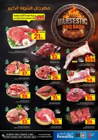 الانتقال إلى الصفحة 5 من 33