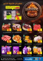 الانتقال إلى الصفحة 6 من 33