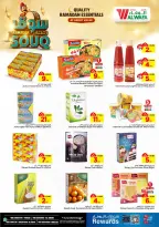 الانتقال إلى الصفحة 9 من 33