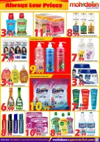 Mohideen supermarket UAE Offers from 26 to 28 January 2026 Price reduction offers