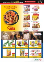 Lulu Hypermarkets Kuwait Offers from 28 January to 3 February 2026 Savers