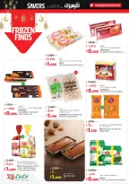 Lulu Hypermarkets Kuwait Offers from 28 January to 3 February 2026 Savers