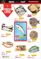 Lulu Hypermarkets Kuwait Offers from 28 January to 3 February 2026 Savers