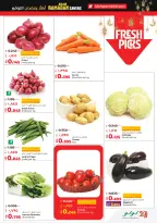 Lulu Hypermarkets Kuwait Offers from 28 January to 3 February 2026 Savers