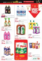 Lulu Hypermarkets Kuwait Offers from 28 January to 3 February 2026 Savers