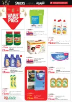 Lulu Hypermarkets Kuwait Offers from 28 January to 3 February 2026 Savers