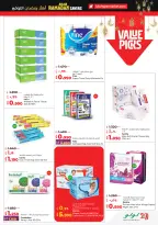 Lulu Hypermarkets Kuwait Offers from 28 January to 3 February 2026 Savers