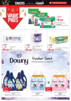 Lulu Hypermarkets Kuwait Offers from 28 January to 3 February 2026 Savers