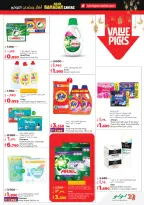 Lulu Hypermarkets Kuwait Offers from 28 January to 3 February 2026 Savers