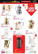 Lulu Hypermarkets Kuwait Offers from 28 January to 3 February 2026 Savers