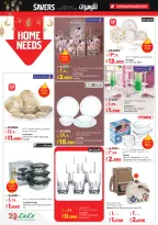 Lulu Hypermarkets Kuwait Offers from 28 January to 3 February 2026 Savers