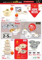 Lulu Hypermarkets Kuwait Offers from 28 January to 3 February 2026 Savers