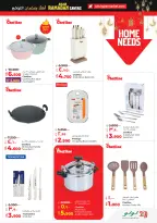 Lulu Hypermarkets Kuwait Offers from 28 January to 3 February 2026 Savers