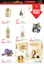 Lulu Hypermarkets Kuwait Offers from 28 January to 3 February 2026 Savers