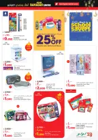 Lulu Hypermarkets Kuwait Offers from 28 January to 3 February 2026 Savers