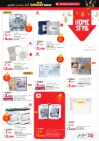Lulu Hypermarkets Kuwait Offers from 28 January to 3 February 2026 Savers