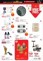 Lulu Hypermarkets Kuwait Offers from 28 January to 3 February 2026 Savers