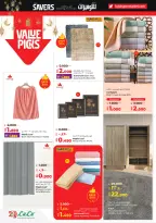 Lulu Hypermarkets Kuwait Offers from 28 January to 3 February 2026 Savers
