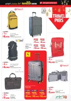 Lulu Hypermarkets Kuwait Offers from 28 January to 3 February 2026 Savers