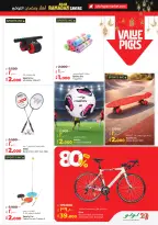 Lulu Hypermarkets Kuwait Offers from 28 January to 3 February 2026 Savers