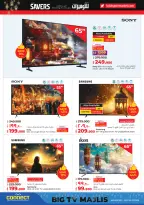 Lulu Hypermarkets Kuwait Offers from 28 January to 3 February 2026 Savers