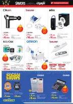 Lulu Hypermarkets Kuwait Offers from 28 January to 3 February 2026 Savers