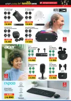 Lulu Hypermarkets Kuwait Offers from 28 January to 3 February 2026 Savers