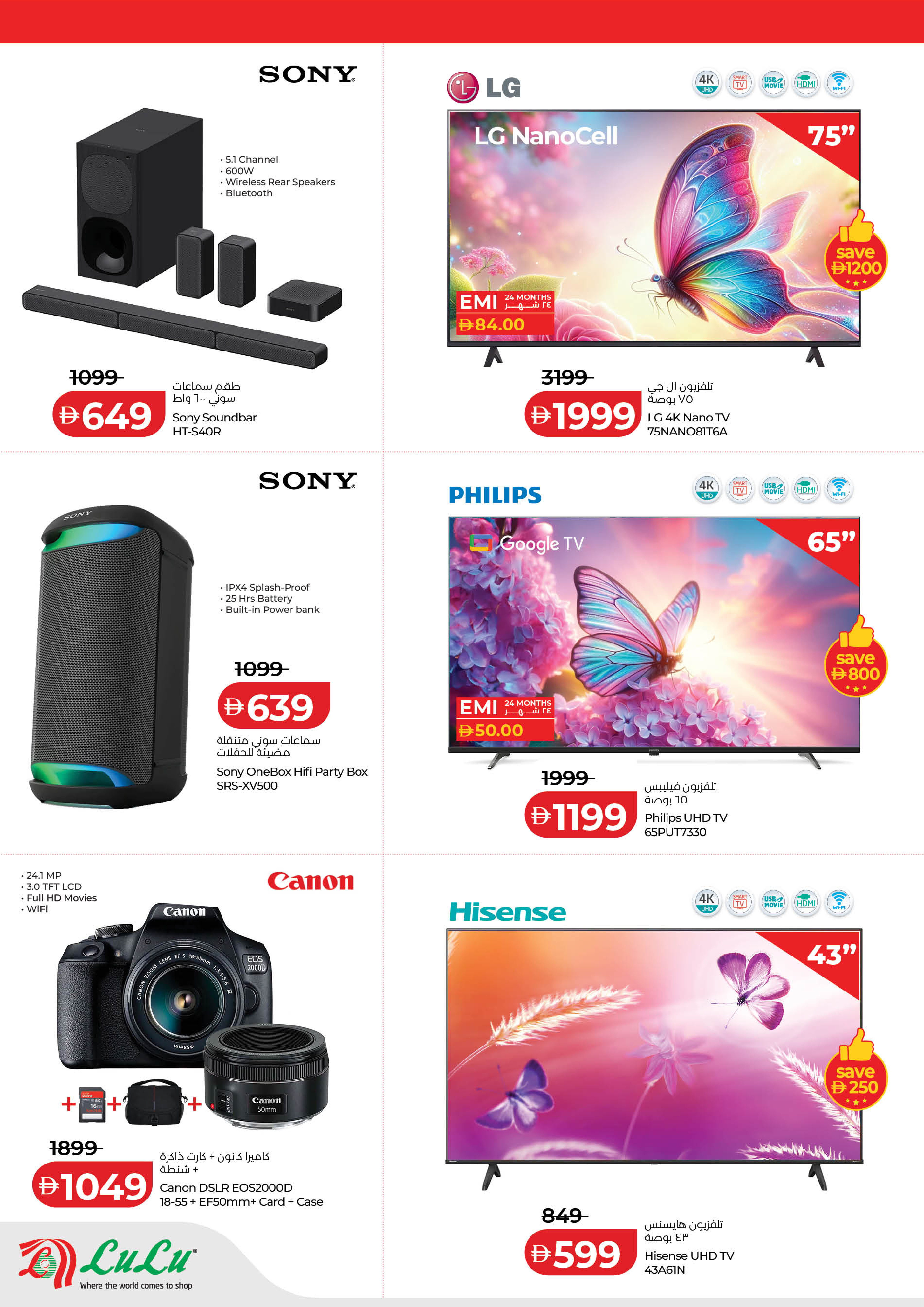 الانتقال إلى الصفحة 2 من 19