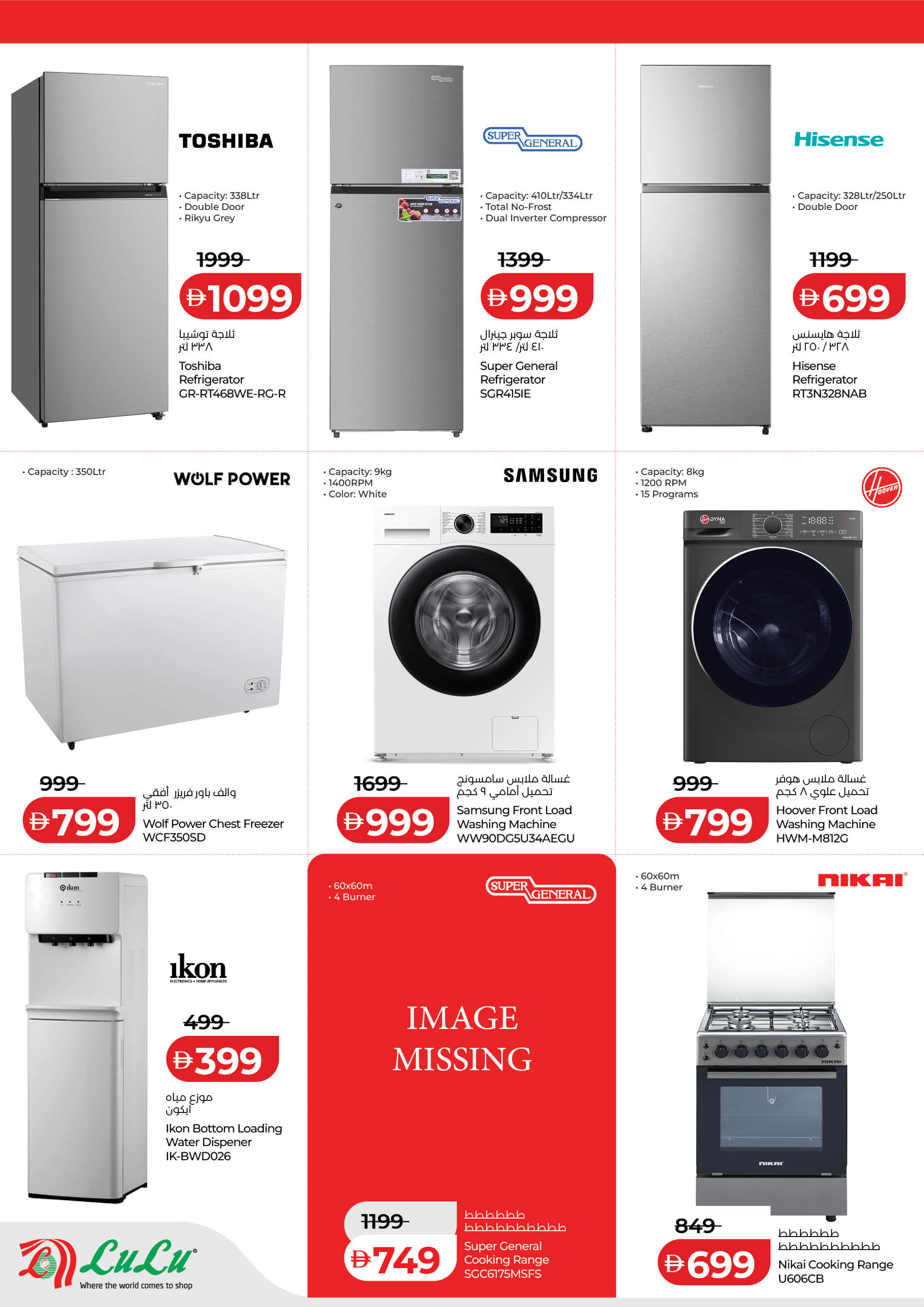 الانتقال إلى الصفحة 6 من 19