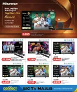 الانتقال إلى الصفحة 16 من 41