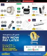 الانتقال إلى الصفحة 38 من 41