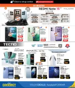 الانتقال إلى الصفحة 10 من 41