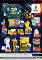 Nesto supermarket Bahrain Offers from 25 January to 4 February 2026 Welcome Ramadan Offers
