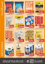 Nesto supermarket Bahrain Offers from 25 January to 4 February 2026 Welcome Ramadan Offers