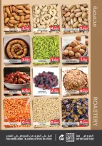 Nesto supermarket Bahrain Offers from 25 January to 4 February 2026 Welcome Ramadan Offers