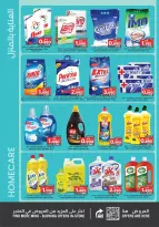 Nesto supermarket Bahrain Offers from 25 January to 4 February 2026 Welcome Ramadan Offers